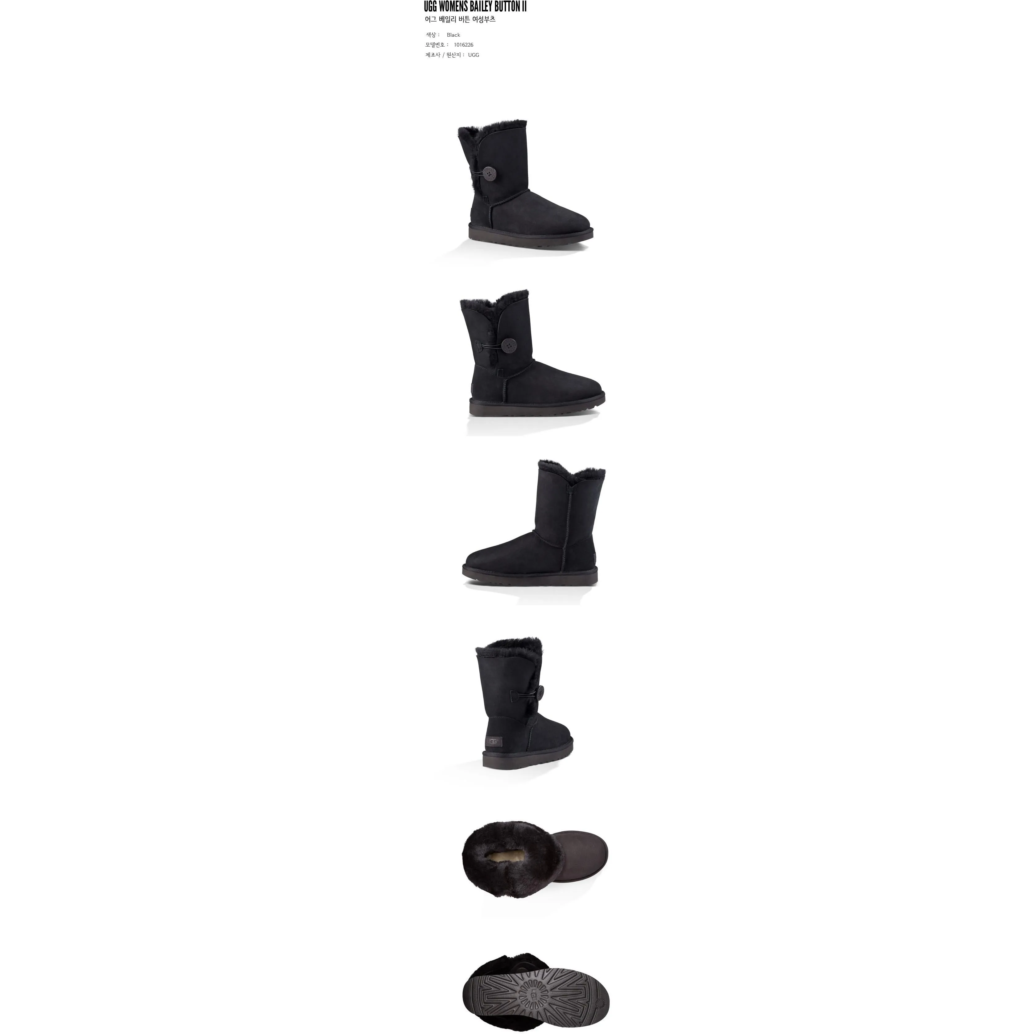 Ugg Women's Bailey Button II Boots Black 1016226